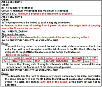 BIU TECHNICAL RULES MOD. 020